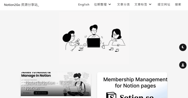 notion2go